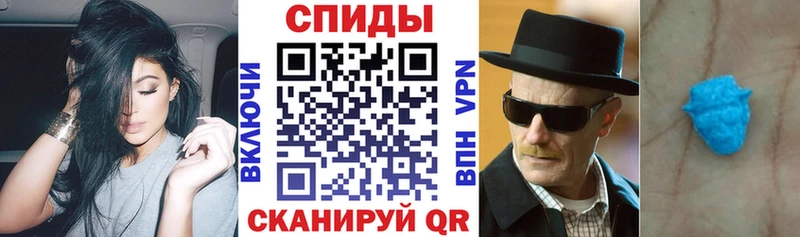 АМФЕТАМИН Розовый Бабаево