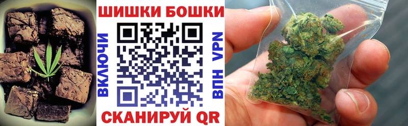 Печенье с ТГК марихуана  где купить наркотик  Бабаево 