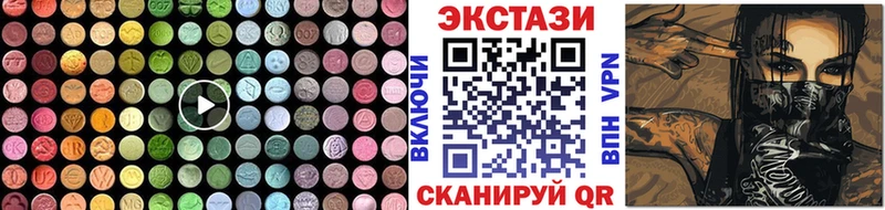 Экстази 300 mg Бабаево