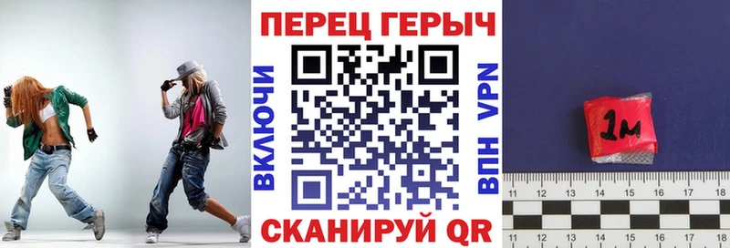 Героин герыч  где найти наркотики  Бабаево 