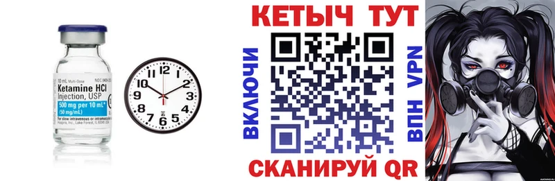 КЕТАМИН ketamine  shop телеграм  Бабаево 
