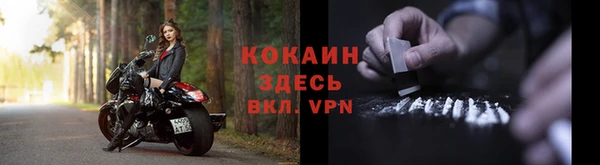 кокаин VHQ Алзамай