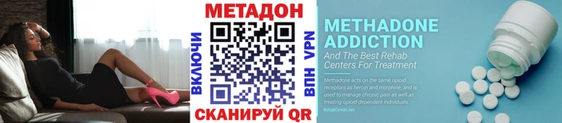 цена   Бабаево  МЕТАДОН мёд 