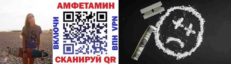 Метамфетамин мет Бабаево