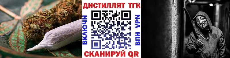 ТГК концентрат  Бабаево 